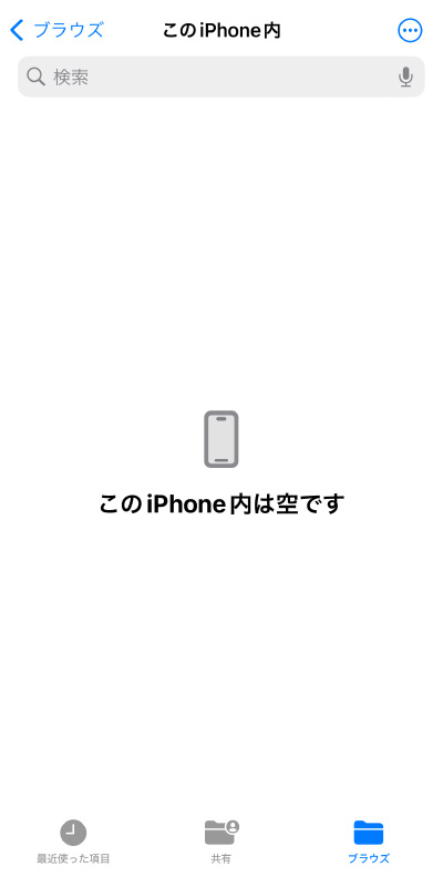 iPhone 15へコピー 2-1
