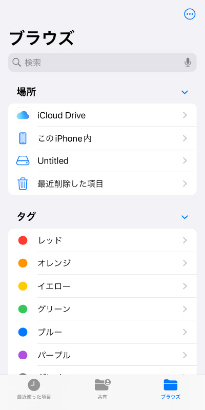 iPhone 15へコピー 2-3