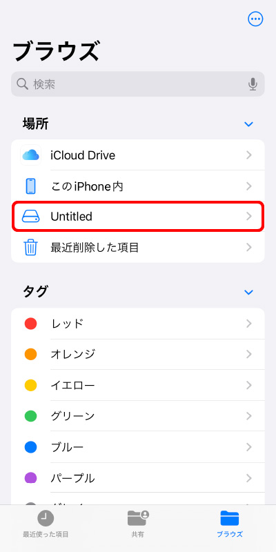 iPhone 15へコピー 3-1