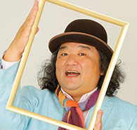 中井 精也