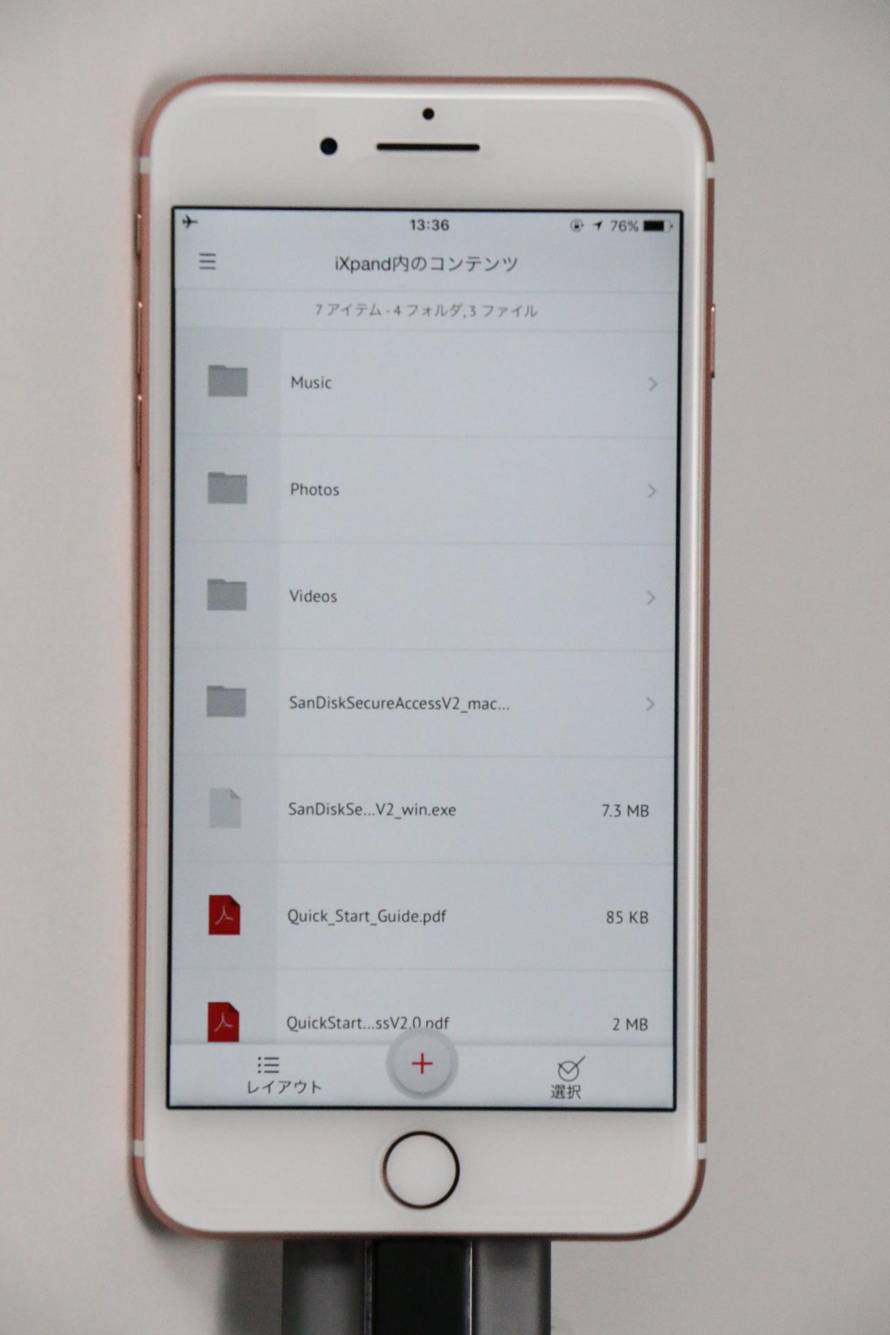Iphone 7 Plusカメラ機能 写真 動画 の解説 Ixpandで簡単にデータを保存 サンディスク この瞬間を残したい