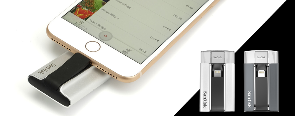 iPhoneユーザー必見！　「iXpand」でスマートに機種変更＆データ移行をしよう