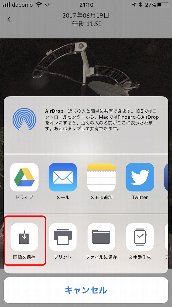 Iphoneユーザー必見 Ixpand でスマートに機種変更 データ移行をしよう サンディスク この瞬間を残したい