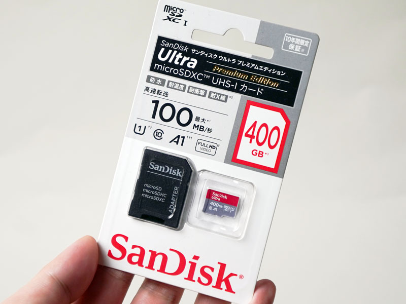音楽をまるごと持ち歩く! サンディスク400GB microSDが人気DAPでバッチリ使えた | サンディスク│この瞬間を残したい。