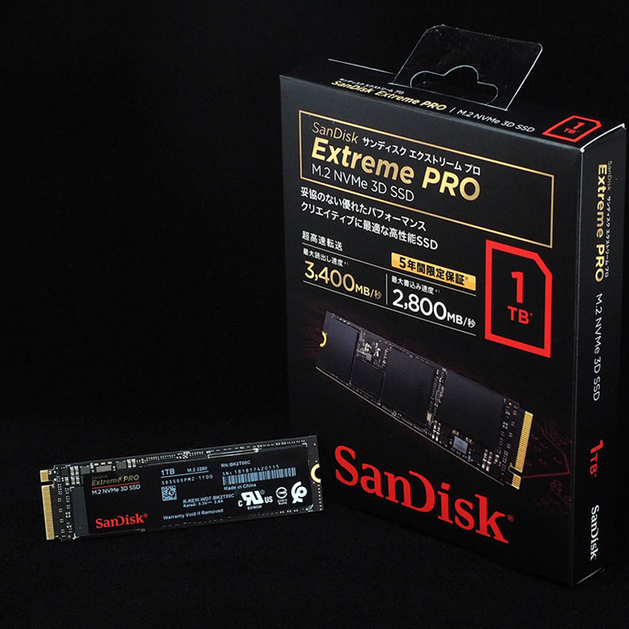 プロ向け最新SSDの圧倒的な性能を体験する<br>「エクストリーム プロ M.2 NVMe 3D SSD」徹底検証