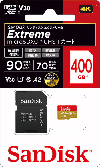 400GBという超大容量のmicroSD。このサイズに400GBも入るのがすごい