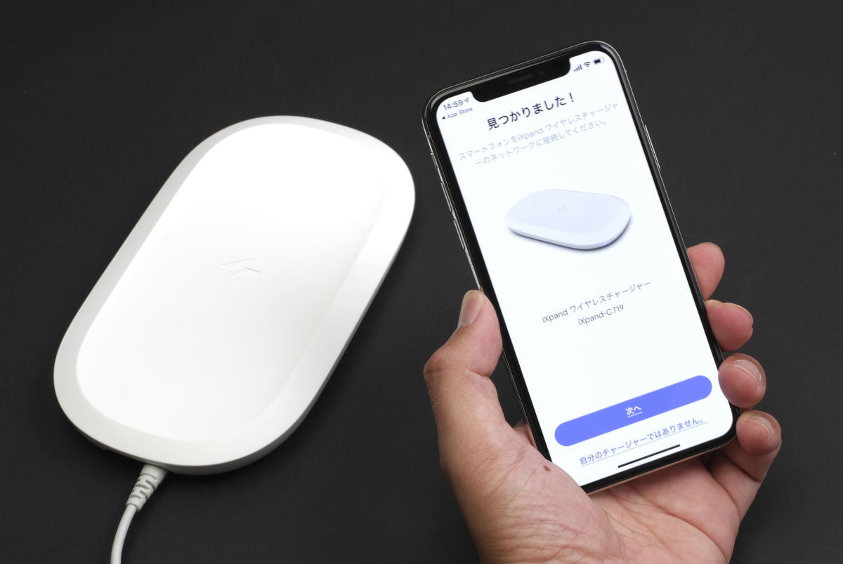 iXpand ワイヤレスチャージャー バックアップ