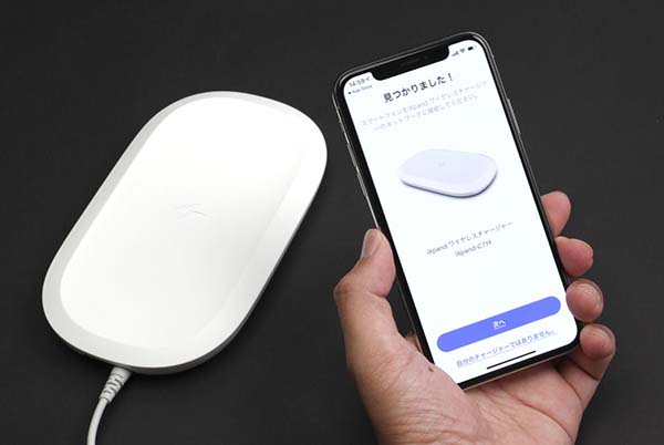 アプリがiXpand ワイヤレスチャージャーを認識したら、後はBluetoothとWi-Fiの接続設定と、PrivateAccessアカウントを登録すれば設定完了だ