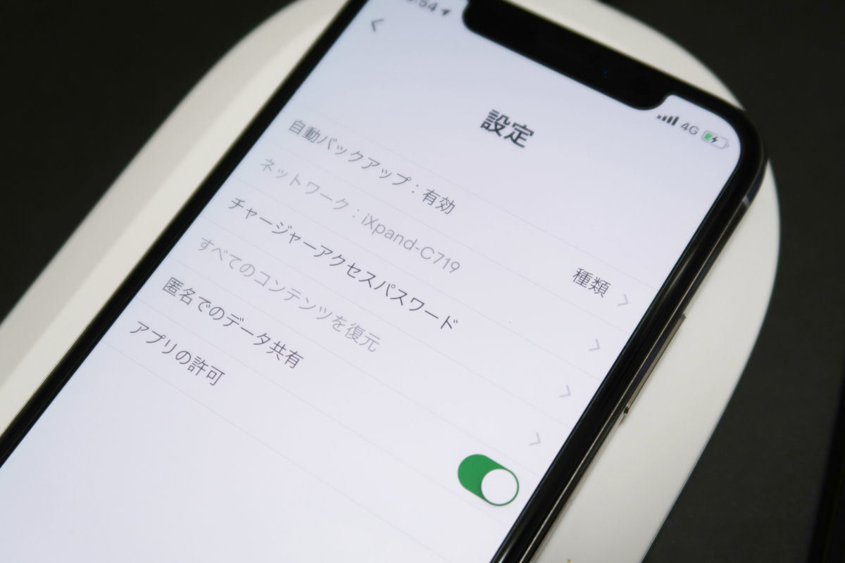 スマホを置くだけで充電＋バックアップ  ワイヤレス