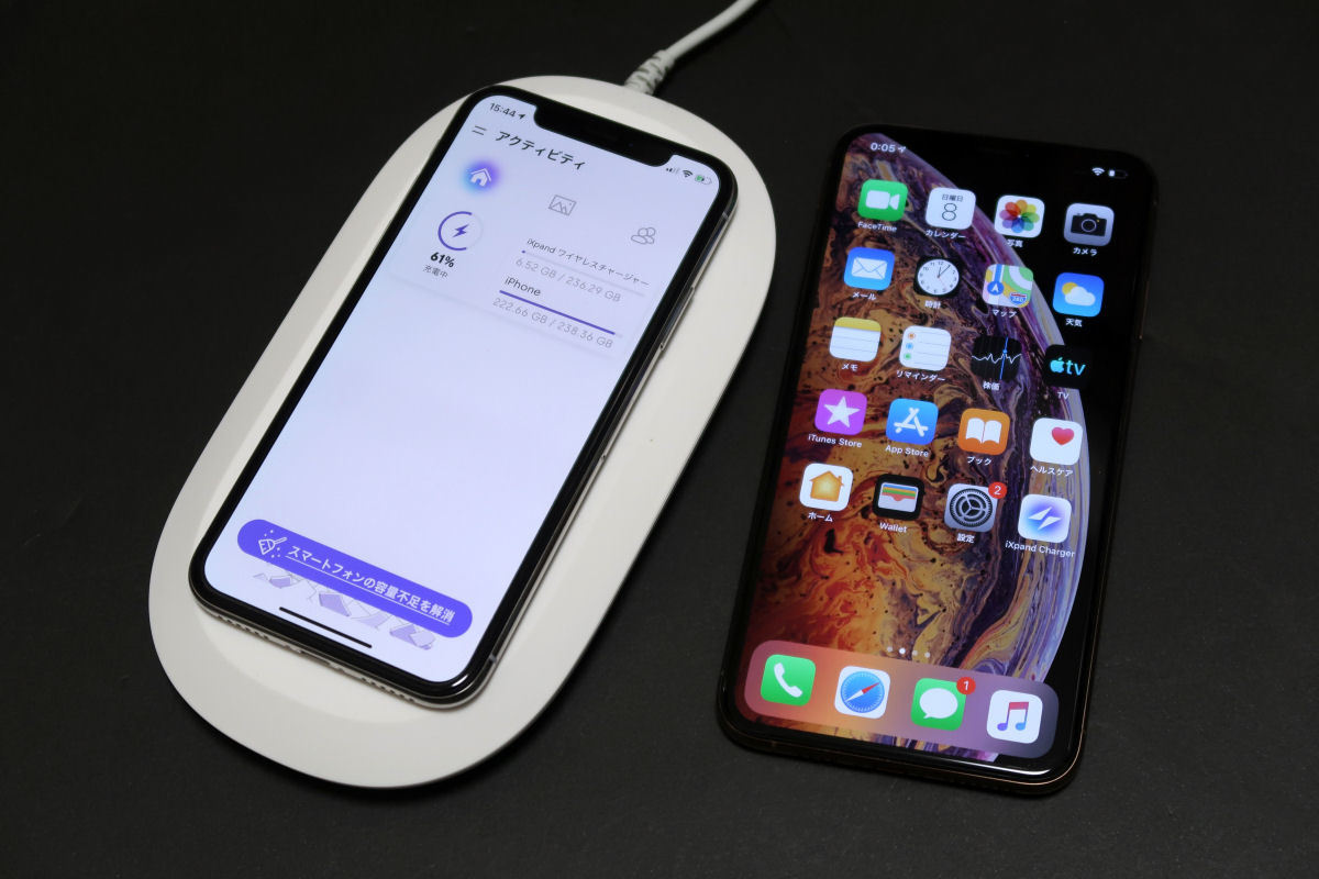 スマホを置くだけで充電＋バックアップ 「iXpand ワイヤレス
