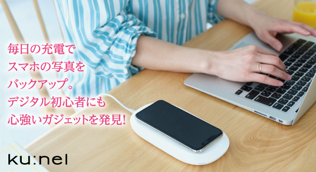 SanDisk