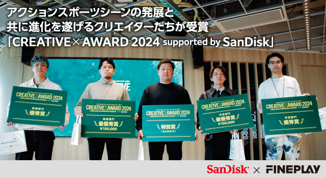 SanDisk